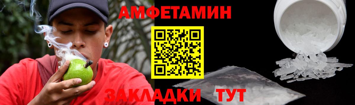 АМФ Premium  Вход с VPN  дарк нет Telegram  Кизилюрт 