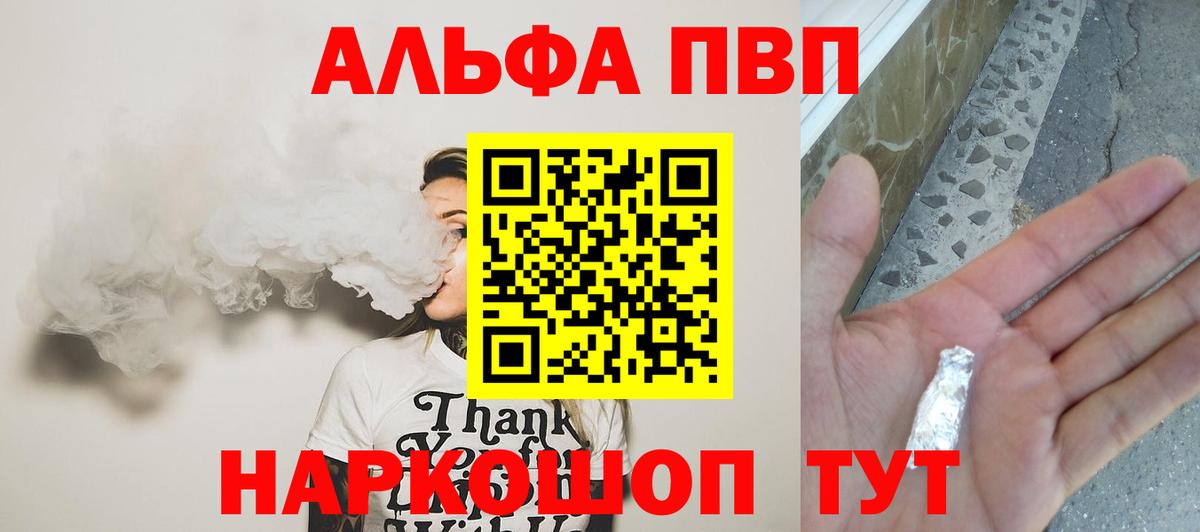 Кизилюрт  A-PVP СК КРИС  А ПВП кристаллы  Вход с VPN  A PVP Crystall 