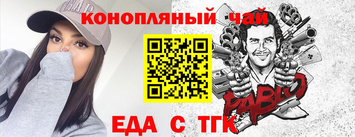 Cannafood конопля  Вход с VPN  Кизилюрт 