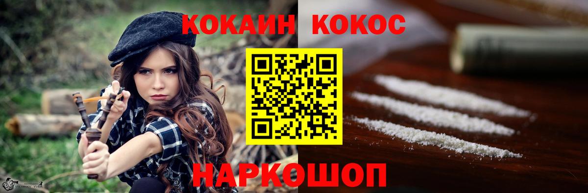 КОКАИН FishScale Кизилюрт