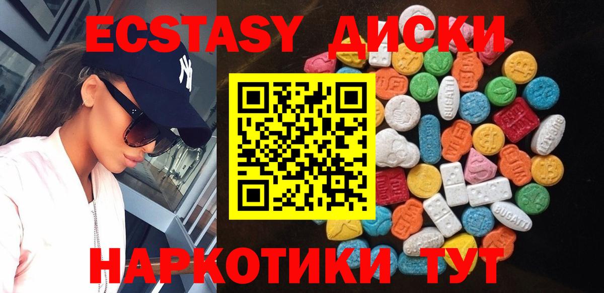 Ecstasy mix  ЭКСТАЗИ бентли  Экстази  Кизилюрт  Вход с VPN 