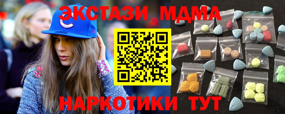 Ecstasy Cube Кизилюрт