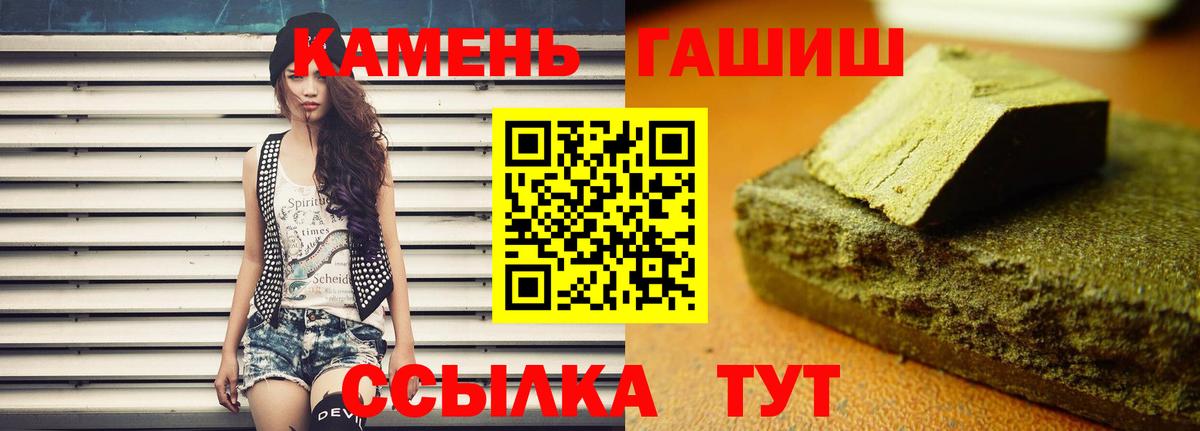 Гашиш гарик Кизилюрт