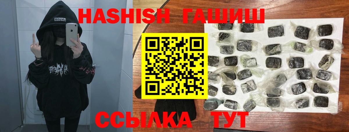 ГАШ Cannabis  Вход с VPN  ГАШ гарик  Кизилюрт 