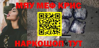 синтетический гашиш Камышлов