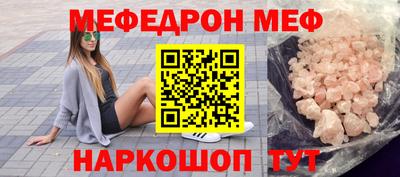 ALPHA PVP Кандалакша