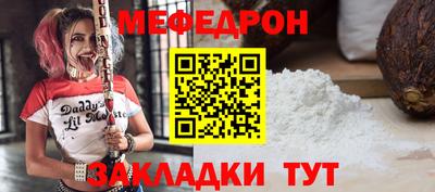 круглые Канаш