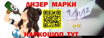 ALPHA PVP Кандалакша