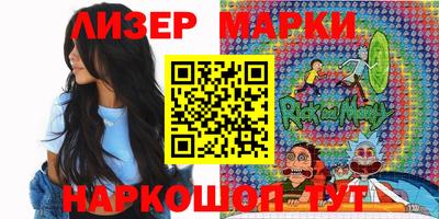 синтетический гашиш Камышлов