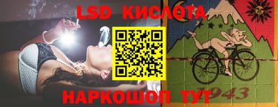 синтетический гашиш Камышлов