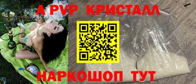 круглые Канаш