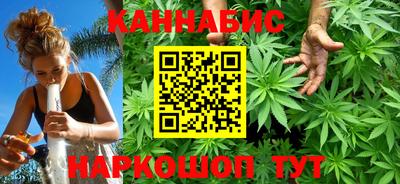 синтетический гашиш Камышлов