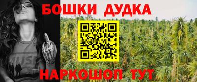 синтетический гашиш Камышлов