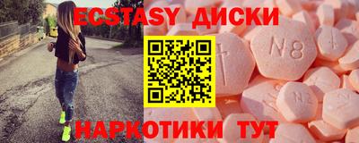 синтетический гашиш Камышлов