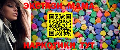 синтетический гашиш Камышлов