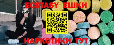 круглые Канаш