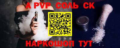 синтетический гашиш Камышлов