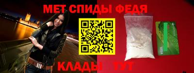 ALPHA PVP Кандалакша