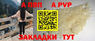 синтетический гашиш Камышлов