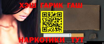 синтетический гашиш Камышлов