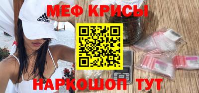 синтетический гашиш Камышлов