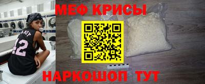 синтетический гашиш Камышлов