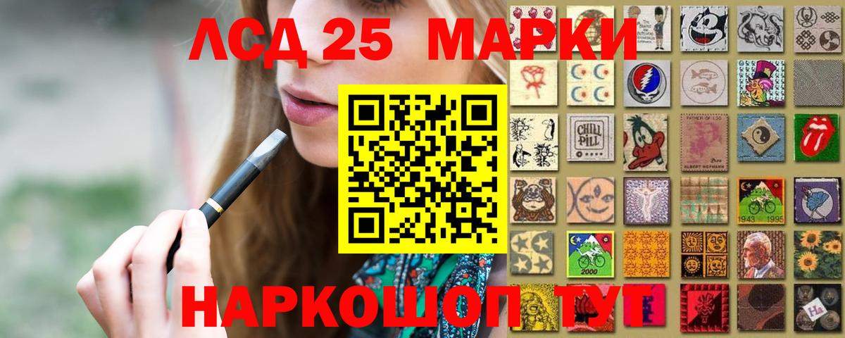 Лсд 25 экстази ecstasy Кизилюрт