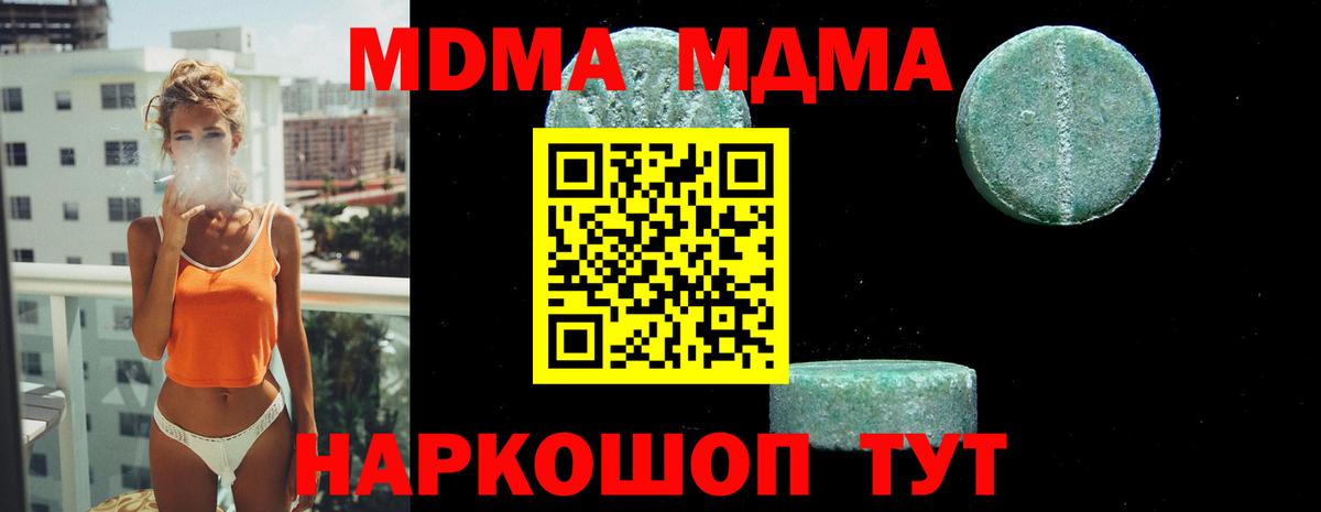 Кизилюрт  MDMA VHQ  Вход с VPN 