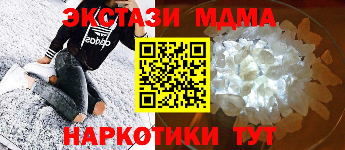 МДМА VHQ Кизилюрт