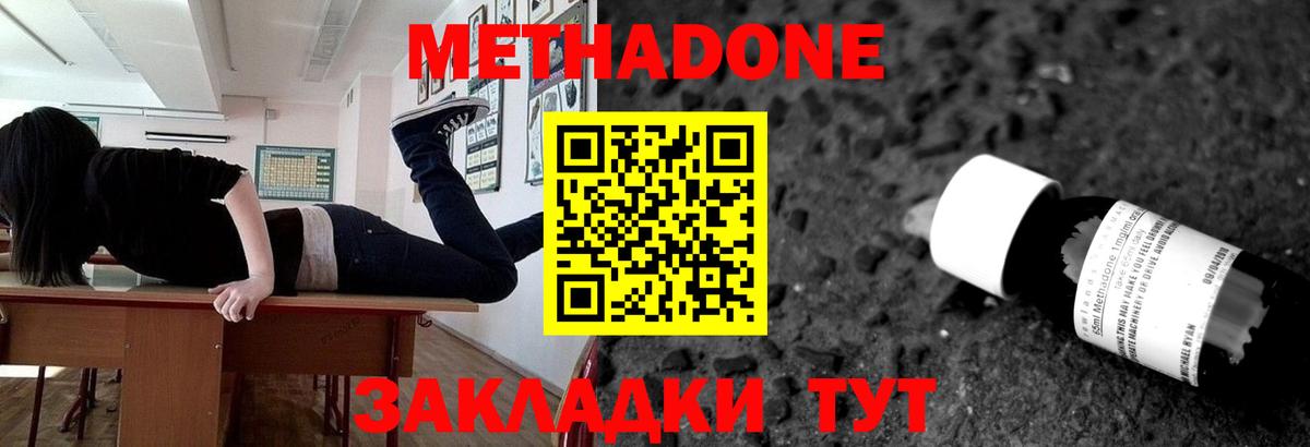 Кизилюрт  блэк спрут как зайти  Вход с VPN  Метадон VHQ  Метадон кристалл 