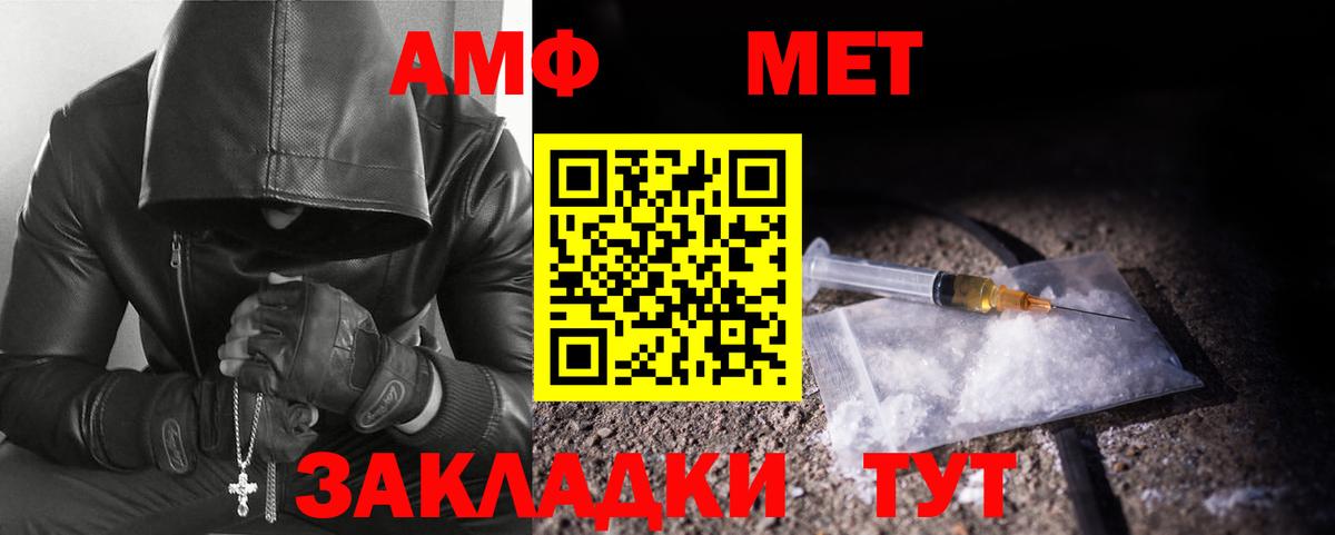 Кизилюрт  Метамфетамин витя  Метамфетамин витя  Вход с VPN 