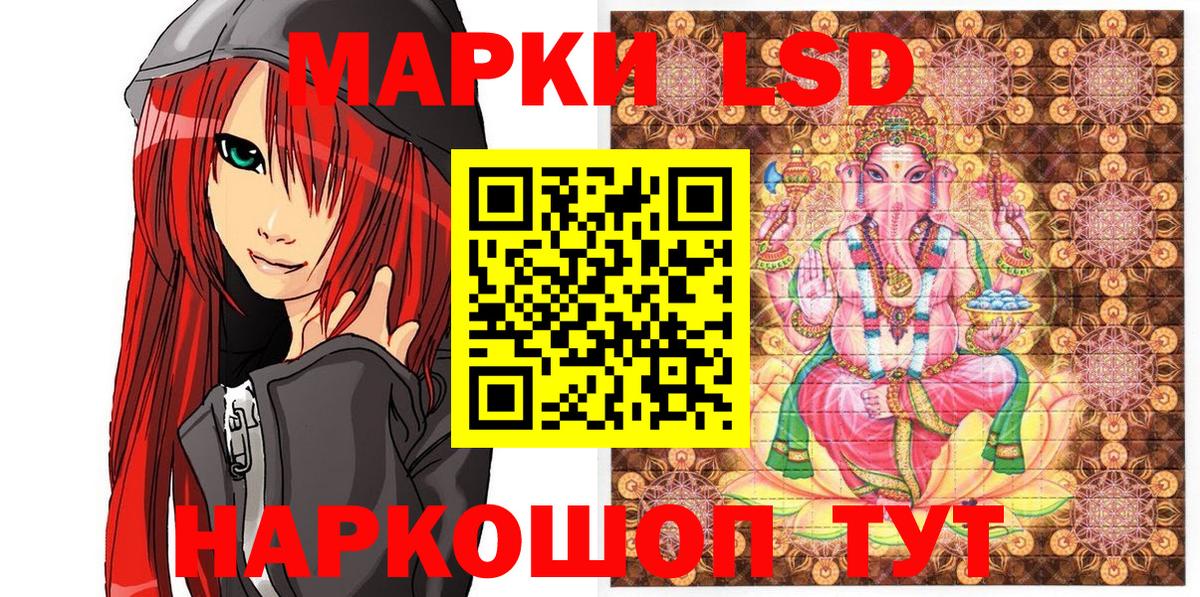 Марки NBOMe 1,8мг  Марки NBOMe 1,8мг  Вход с VPN  Кизилюрт 