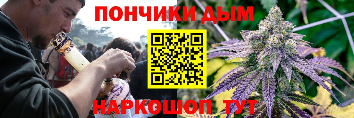 МАРИХУАНА AK-47 Кизилюрт
