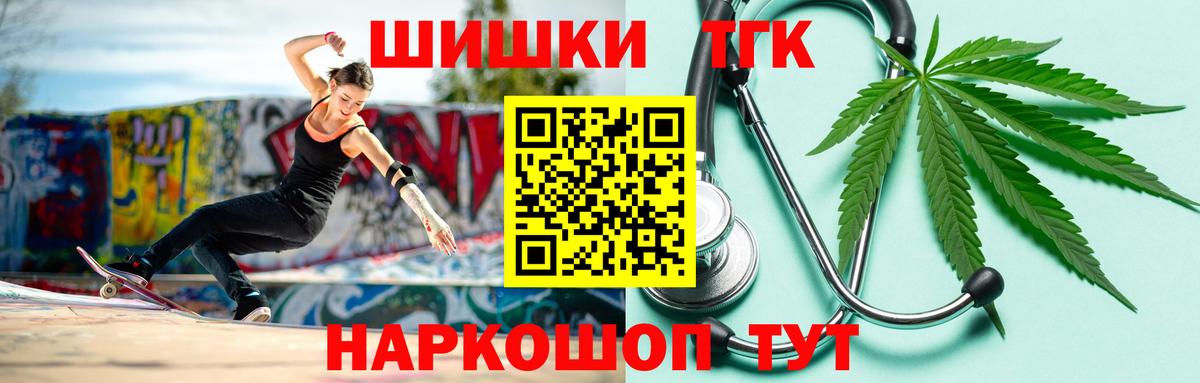 Кизилюрт  Каннабис MAZAR  Вход с VPN  Каннабис тримм 